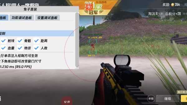 pubg地铁国际服《NRG》外挂度假岛随便乱杀
