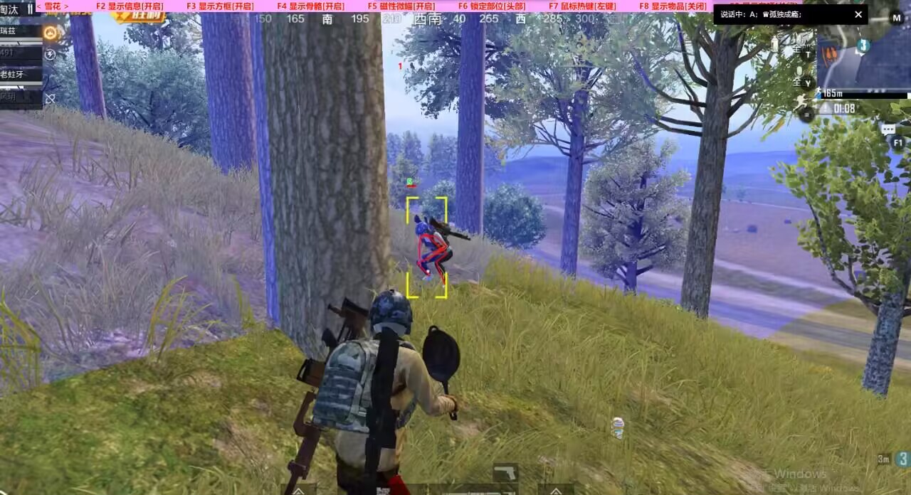 和平精英辅助【波塞冬变态版】腾讯模拟器专用辅助科技