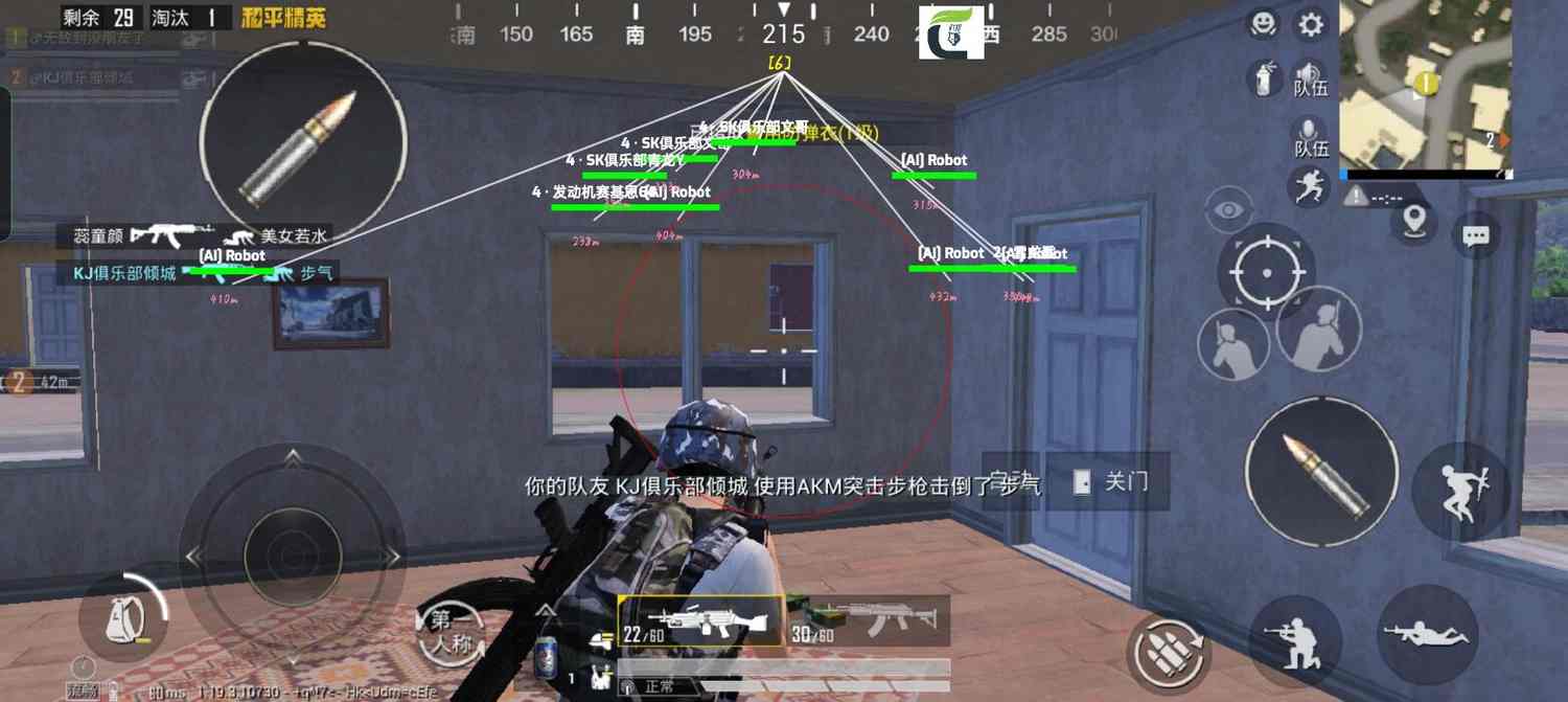 和平精英辅助《战神w》直装全网首发吃鸡吃到手软